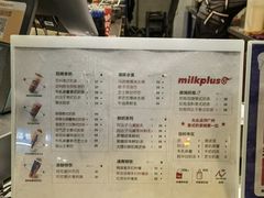 -milkplus·泰式奶茶(较场东路店)