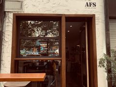 门面-AFS Cafe & Canteen(闽江二路店)