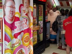 -大利来记餐厅(大三巴店)
