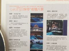 -都江堰中心国际酒店