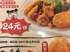 菜单-味千拉面(星摩尔购物中心店)