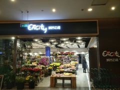 门面-城市之间超市(圆融星座店)