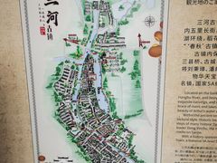 -涵家味土菜馆·徽州一绝臭鳜鱼(三河古镇店)