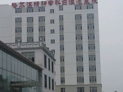 -白渔泡湿地公园