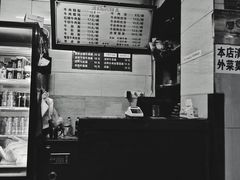 -清真蒋有记(秦虹路店)