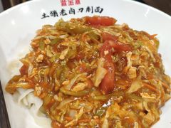 鸡蛋包菜拌面-晋宝章大同刀削面(和平里店)
