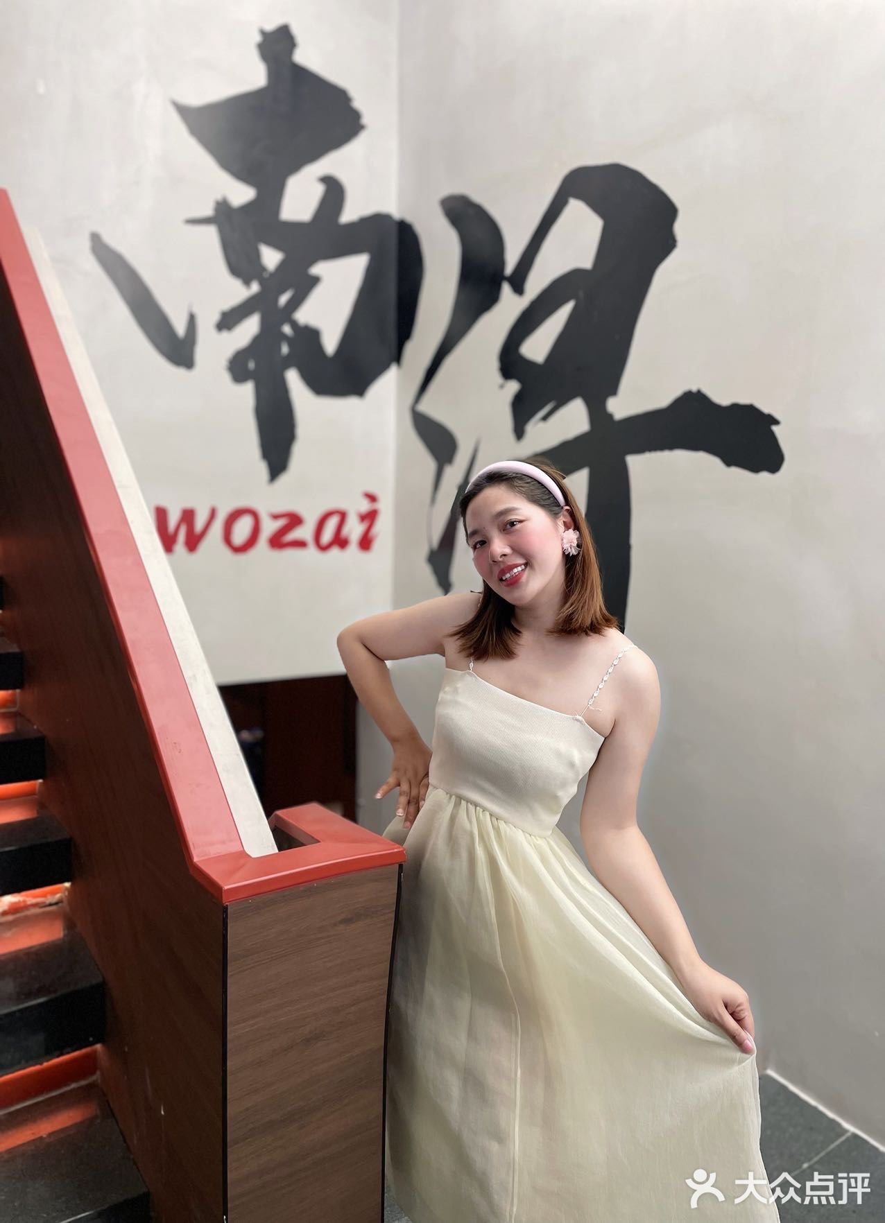 你一路难寻！我便来到了南浔！！