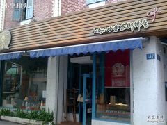 -Babycat私家御饼屋(龙头路一店)