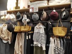 -MUJI无印良品(万科里店)