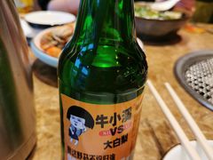 大白梨-金太阳海鲜烧烤·本地人餐厅(东纬路旗舰店)