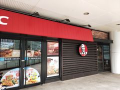 门面-肯德基(万象店)