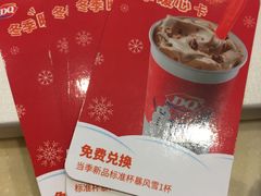 -DQ·蛋糕·冰淇淋(惠山万达店)