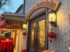 -申德勒加油站西餐厅(日坛路总店)