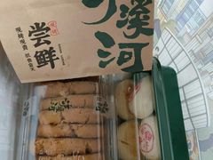 -泸溪河桃酥(西直门凯德店)