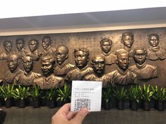 -中共一大纪念馆