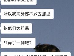 -上海市徐汇区口腔医院