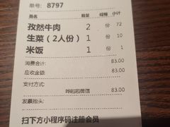 -德天顺盖码饭(人民西路店)