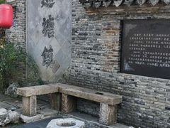 -巡塘古镇