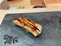 -橼舍鮨青木
