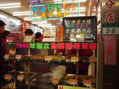 -上海老天禄