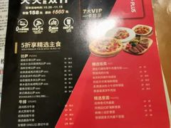 -必胜客(机场路店)