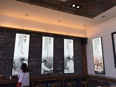 -古来思鱼饼