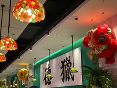 -禄运茶居·手工点心(猎德店)