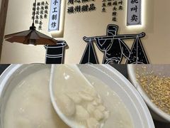 -没牙伯花生汤店(老药洲店)