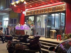门面-崇德楼水盆牛羊肉泡馍馆(文艺路店)