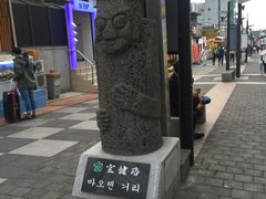 -宝健路步行街(Pedestrian Shopping Street)