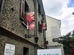 -思南书局(复兴中路店)