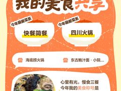 -砂之船奥特莱斯(合肥店)