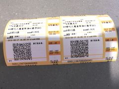 -卢米埃影城(合生广场IMAX店)