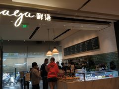 -gaga(深圳南山益田假日广场店)