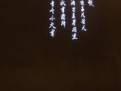 -湘湖金融镇