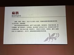 -滕州汉画像石馆