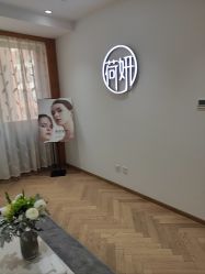 -HEYAN荷妍专业脱毛连锁机构