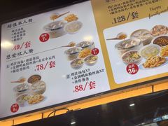 -鸡鸣汤包(红山动物园店)