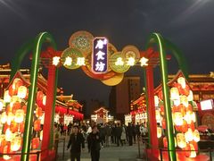-大唐不夜城贞观广场