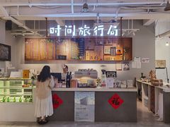 -时间行者书店(新安店)