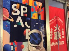 -火联烧烤(学院路创始店)