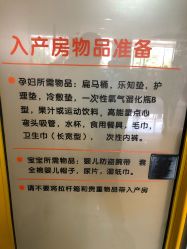 -上海市长宁区妇幼保健院