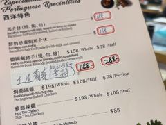 -雅憩花园餐厅