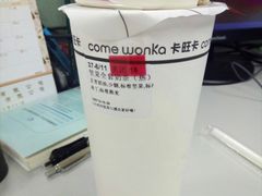 -卡旺卡(合肥环球金融广场店)