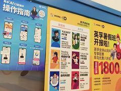 -英孚教育青少儿(南坪中心)