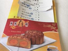 -东城食府·手工点心·37年老字号(虎门店)