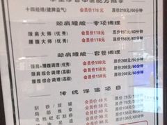-健合堂中医养生·经络调理(天通苑旗舰店)