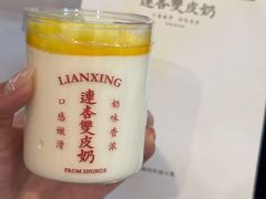 -连杏双皮奶(长沙国金店)