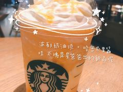 -星巴克臻选(郑州中原万达店)