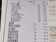 -盛焰铁板烧(硕果时代购物中心店)